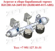     ,   HJ12B1A0-268YD3 (HJB3405-01T-ABS)  